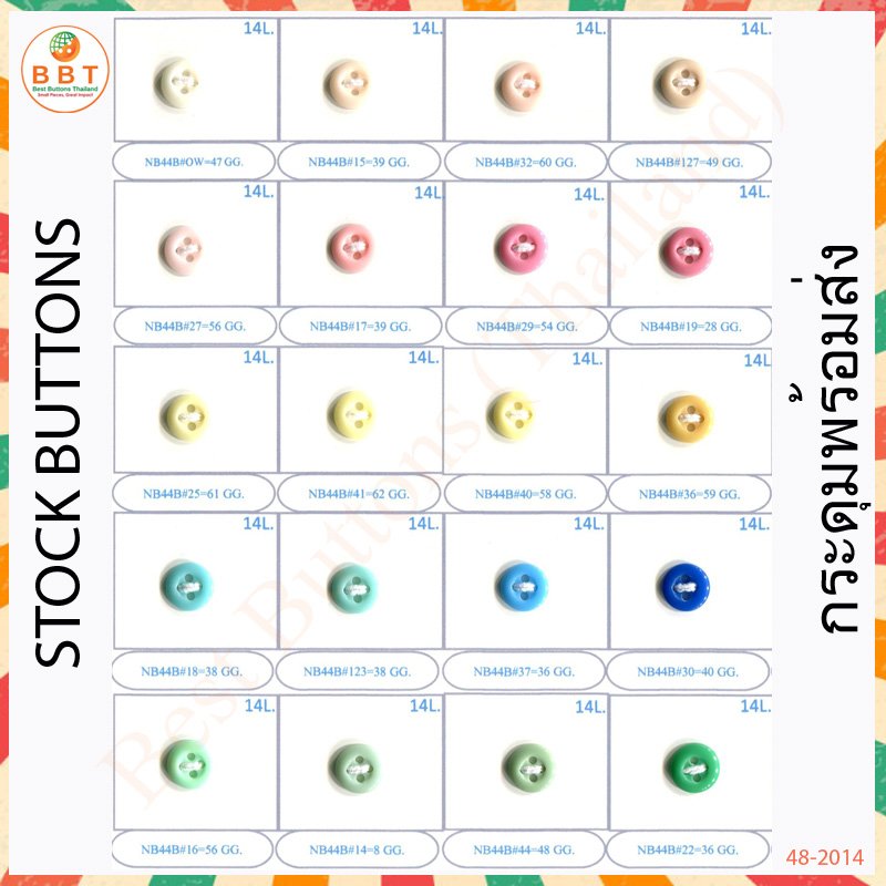 Stock Buttons